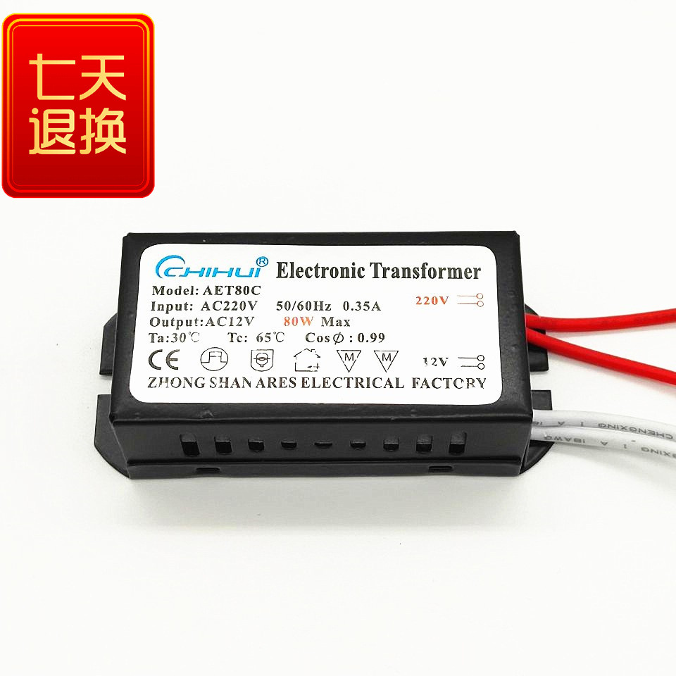 G4 Halogen Lamp Bead Electronic Transformer 12V20W Quartz Spotlight Cup Led220V to 12V Power Supply Energy-Saving Single-Phase