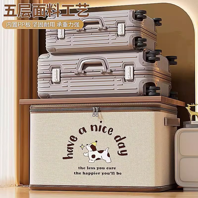 Star Dog Lockable Storage Box Household Clothes Storage Box Wardrobe Layered Password Storage Box Dormitory Storage