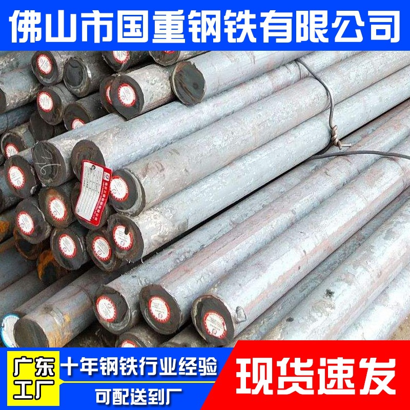 Lecong Wholesale Construction Round Steel 12mm Industrial Round Steel Grounding Pole Galvanized Round Steel Cold Drawn Solid Steel Rod Cutting