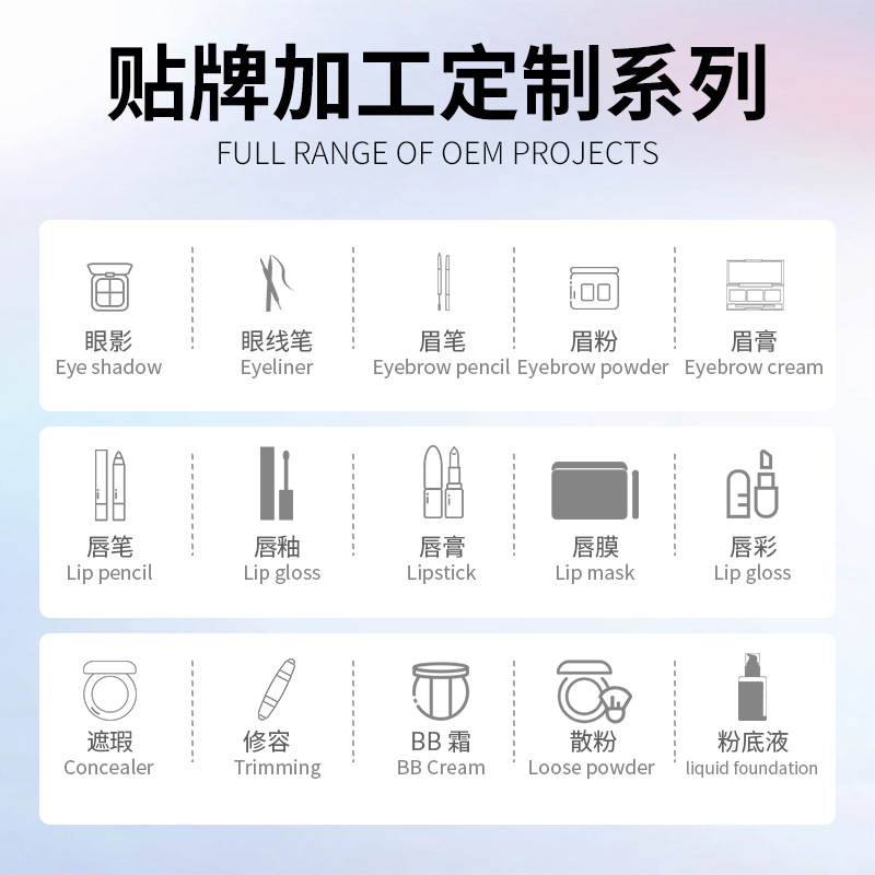 Foreign Trade Cross-Border Eyelash Liquid Natural Long Liquid Thick Eyelashes Eye Oem Oem Processing Customization Full English