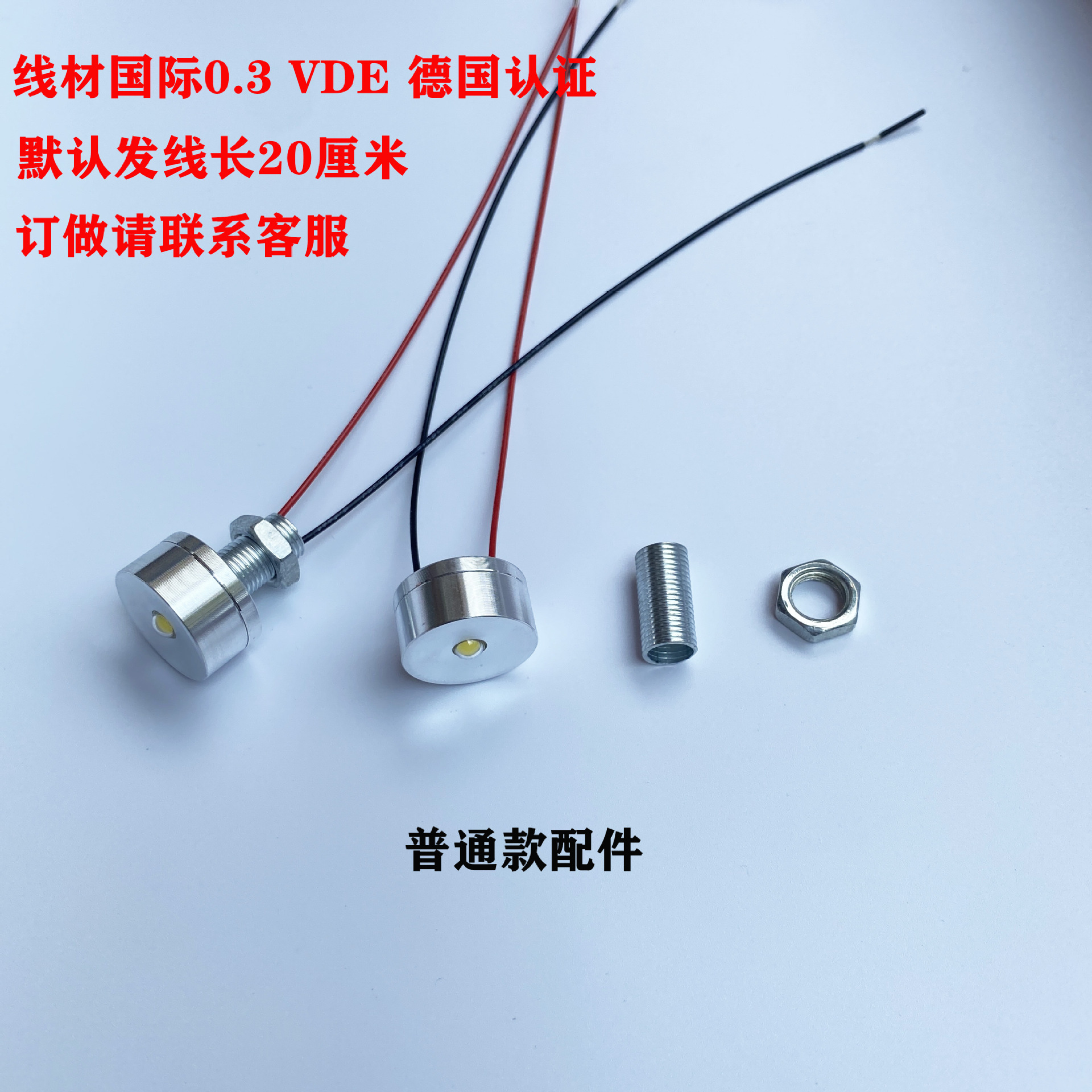 LED DC3.7V 5V 12V 24V small bulb bright spotlight bulb retrofit lamp mechanical lighting source