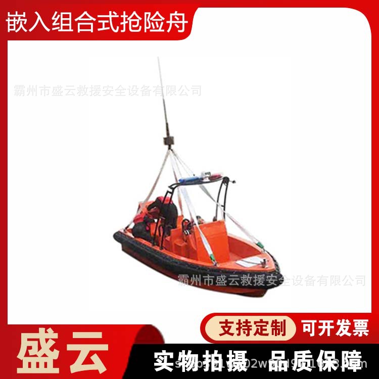 Комбинированная спасательная лодка, надувная резиновая лодка для борьбы с наводнениями