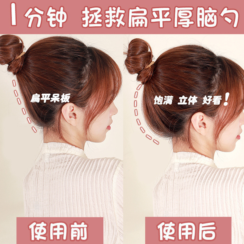 Factory straight hair grapefruit leather pad hair artifact invisible silicone high Skull top flat head turn round head heightening pad hair device