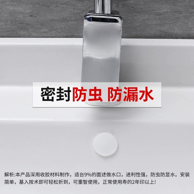 Washbasin Overflow Hole Plug Cap Sealing Cover Washbasin Side Hole Plug Bathroom Cabinet Pool Full Water Plug