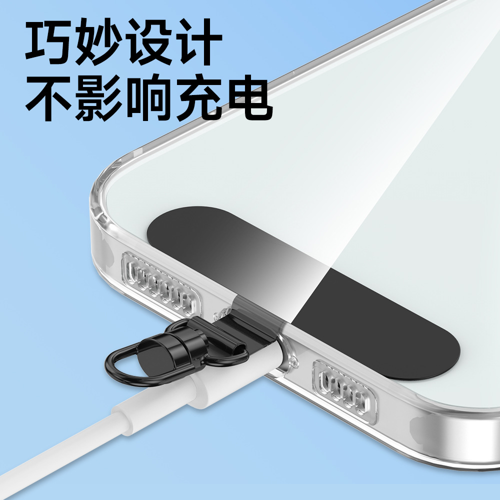 Mobile Phone Gasket Mobile Phone Lanyard Sheet Stainless Steel Degree 360 Rotating Clip Sheet Metal Hanging Chain Gasket