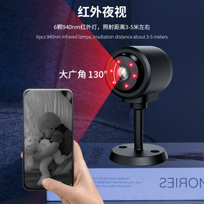 Cross-border new wifi remote plug-free HD intelligent surveillance home camera outdoor children's small camera