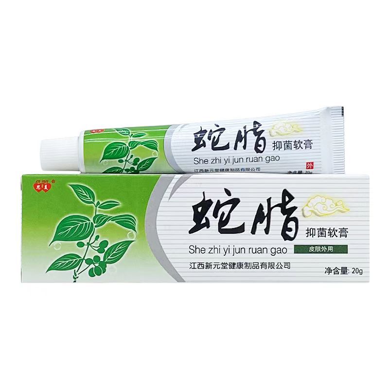 Антибактериальный крем Enmei Genuine Snake Fat 20 г для чувствительной кожи