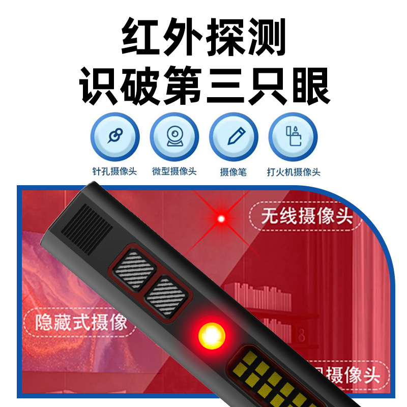 Arc Flashlight Anti-peeping Infrared Anti-candid Alarm Flashlight Side Work Light Metal Broken Window Hammer Flashlight