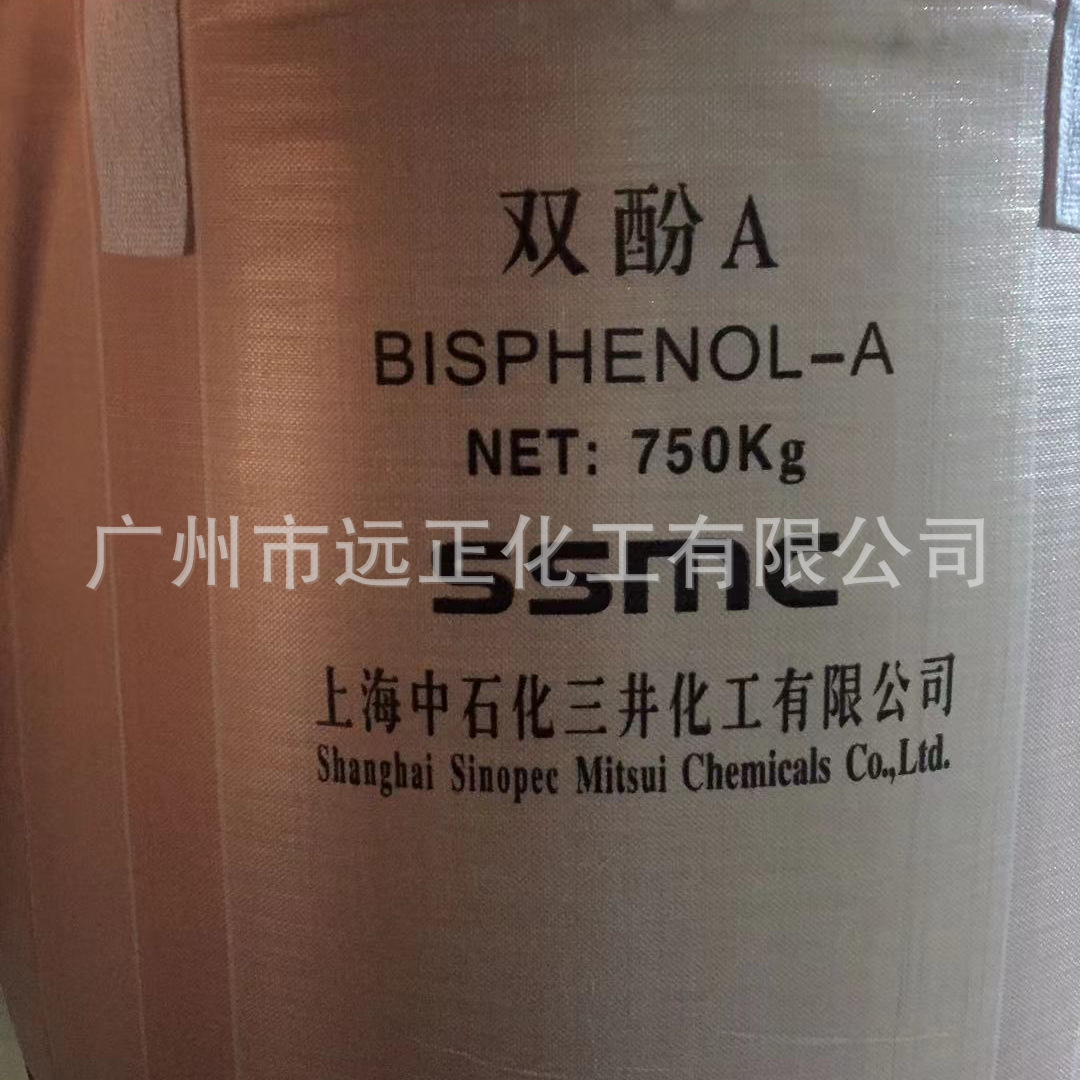 [Sold Starting from 1kg] Premium Sinopec Mitsui Bisphenol A/Korea Lg/Changchun Bpa Resin Can Be Divided into Small Packages