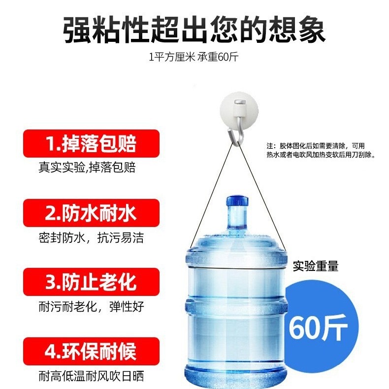 Daomeng Nail-Free Glue Hook Strong Glue Woodworking Special Glue Stone Advertising Word Fixed Punch-Free Glass Glue Transparent