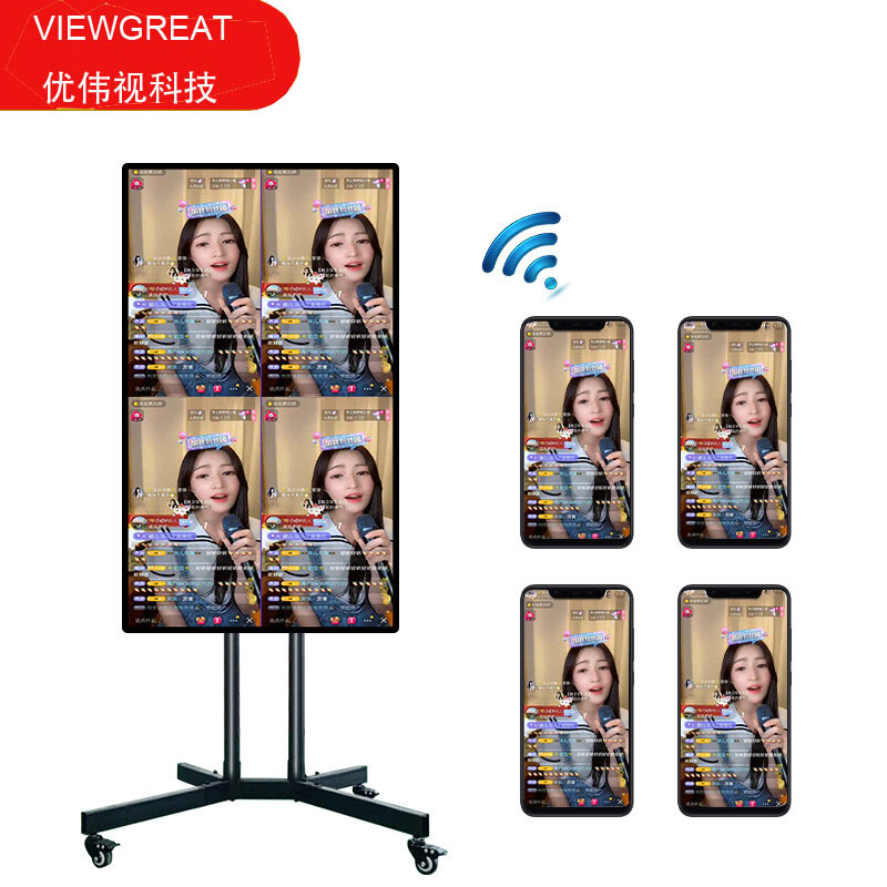 Anchor Live Screen 65-inch Mobile Phone Wireless Screen Interactive Expansion Large Screen Display Direct Machine Touchable