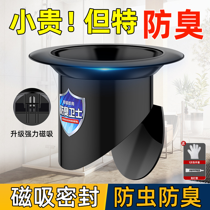 Toilet Anti-Odor Blocking Device Squat Toilet Blocking Hole Plug Bathroom Squat Toilet Cover Anti-Return Odor and Anti-Odor Artifact