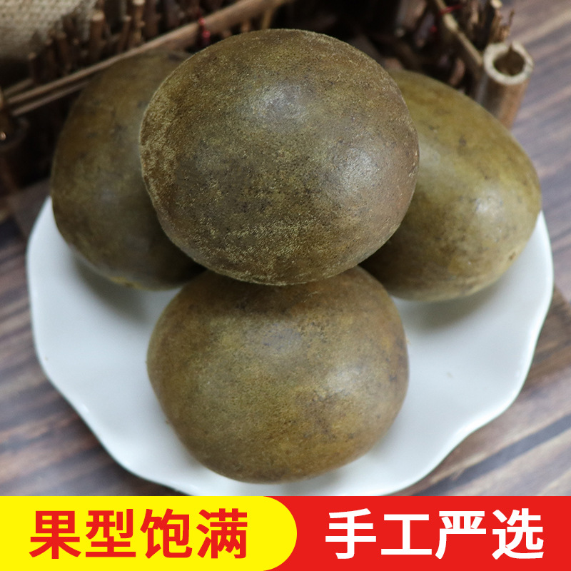 Guangxi Guilin Luo Han Guo Large Dried Fruit for Soaking in Water, Making Tea, Chinese Herbal Medicine, Wholesale Box of 500g Bags, Commercial Tea Bags