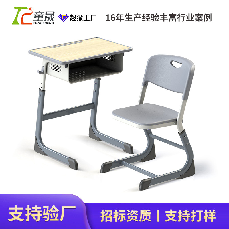 Оптовая продажа парт и стульев для учебных классов начальной и средней школы