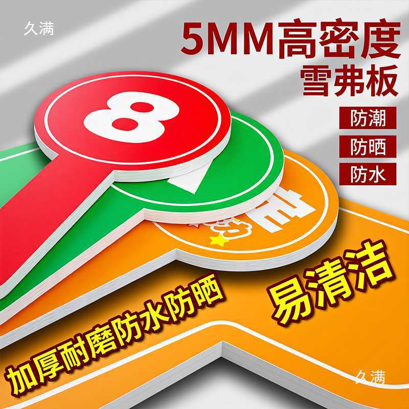 Kindergarten School Traffic Props Traffic Light Demonstration Toy Card Handheld Chevron Board Indicating Hand-Held Sign Fixed,