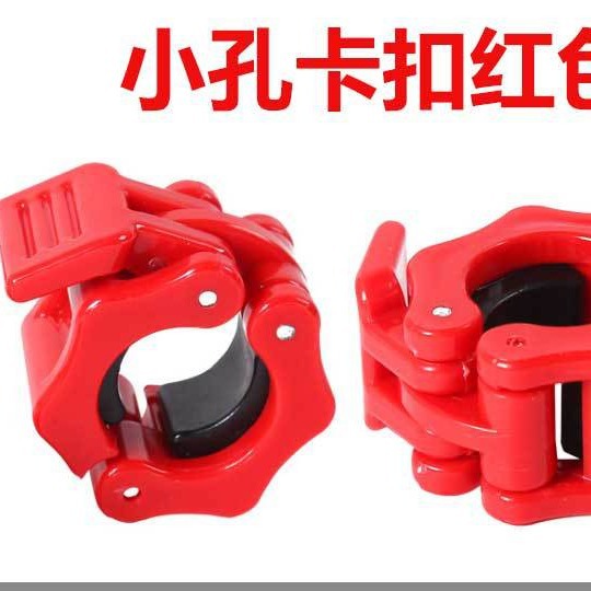 Fast barbell buckle Austrian dumbbell bar plastic buckle safety lock snap spring card sleeve card clip 2.5cm card head