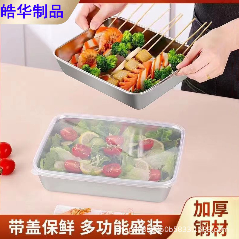 Контейнер для хранения из нержавеющей стали, маленький ланч-бокс, для пикника, квадратный, японский