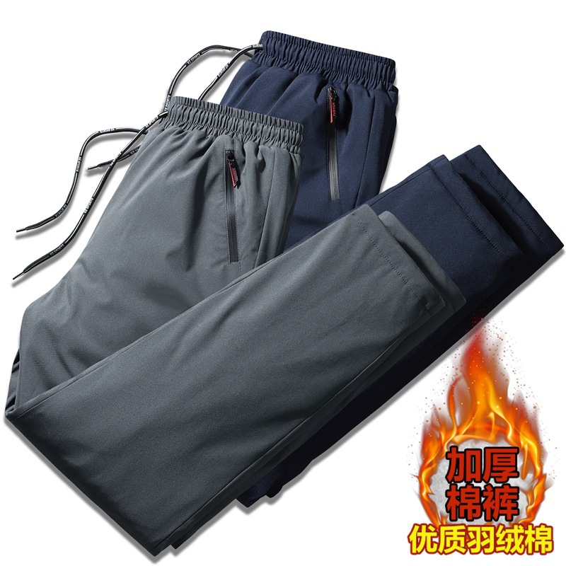 Down cotton pants men's autumn and winter wear thickened 2023 new fashion brand warm cotton pants casual sandwich pants