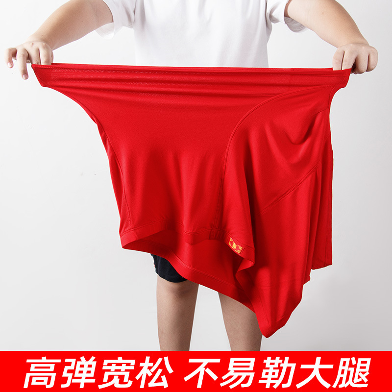 Zodiac Year High Waist Large Size Men's Boxer Briefs Fat Men's Underwear Modal 200 Jin 300 Jin 200kg Modal