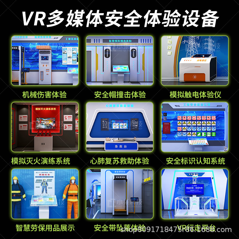 Vr Safety Belt High-Altitude Fall Experience Simulation Hole High-Altitude Fall Factory Construction Fracture Somatosensory Device Equipment