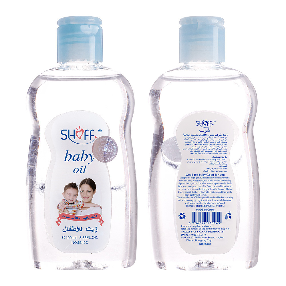 Foreign trade supply manufacturers wholesale baby care products baby oil 100ml
