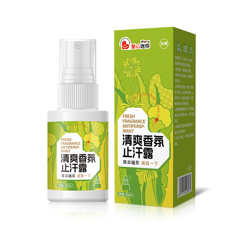 Remove Sweat, Remove Odor and Leave Fragrance Body Spray, Dry and Clean Fragrance, Underarm Body Spray, Oem Source Customization