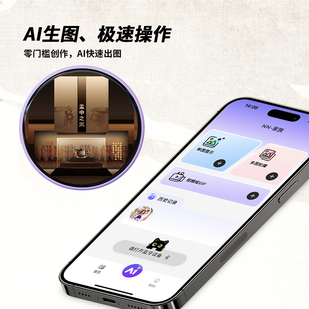 Forbidden City Museum Cultural and Creative Gifts City Nanjing Scenic Area Tourism Commemorative Electronic Badge Intelligent Electronic Photo Album