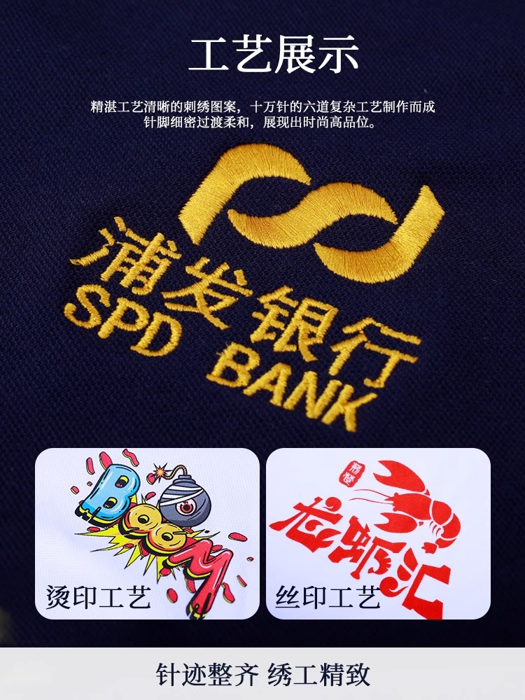 Ice Silk Polo Shirt Custom Work Clothes Short-Sleeved Embroidered T-Shirt Cultural Shirt Corporate Work Clothes Custom Printed Logo Summer