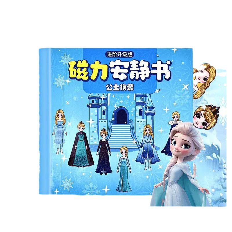 Princess Aisha Magnetic Quiet Book New Girls Toy Aisha Magnetic Stickers Handmade DIY Dress-up Stickers