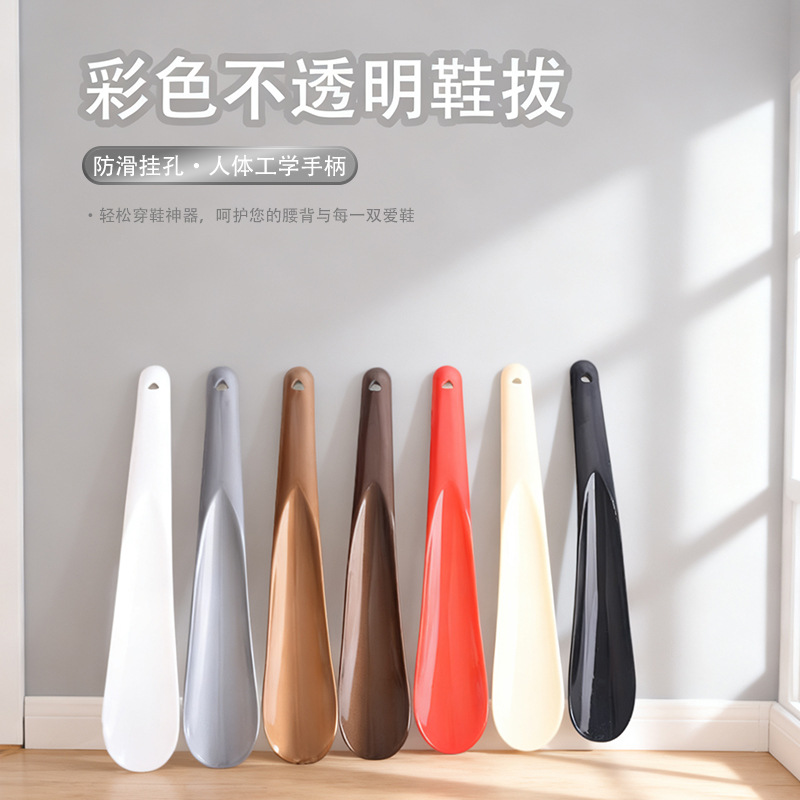 Прямые продажи пластиковых рожков для обуви, легкие для хранения, помощник для обуви, подарки от обувных магазинов, настраиваемые с торговой маркой