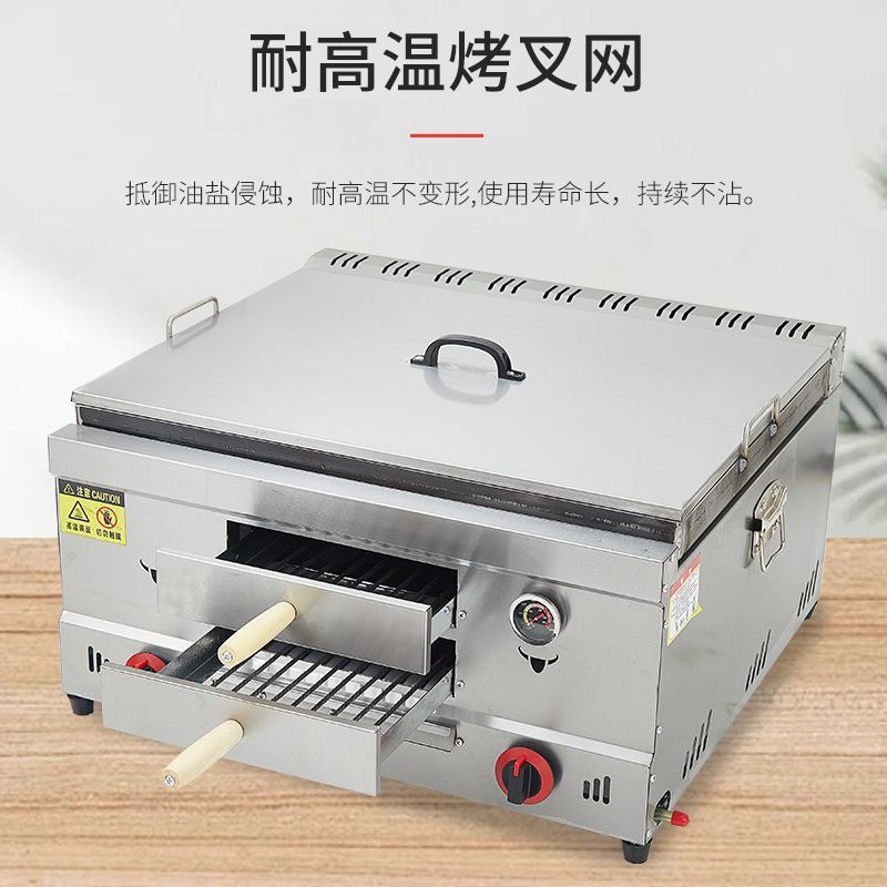 Free Shipping Gas Tongguan Roujiamo Stove for Street Vending, Baajiemao Fire-Roasted Machine, Pancake Oven, Barbecue Grill All-In-One Machine