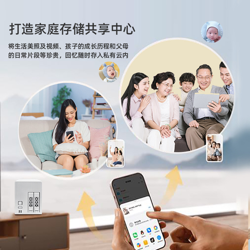 Nas Network Storage Home Cloud Storage Two-Disk Host Server Mobile Phone Expansion Hard Disk Nas Private Cloud
