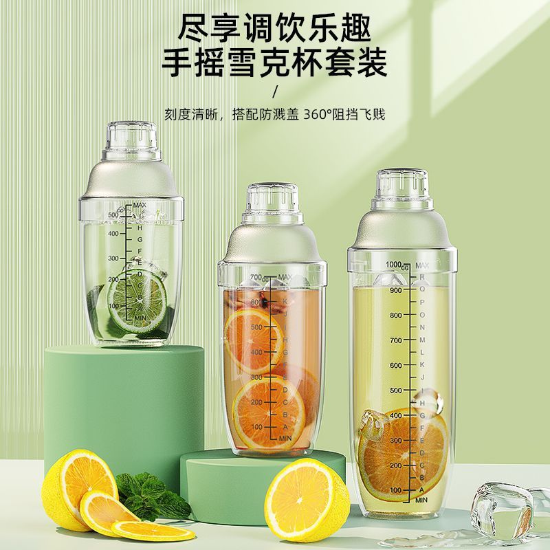 Hand-blown lemon bar suit popsicle splash-proof cover milk tea tool shaker suit lemon hammer wine shaker