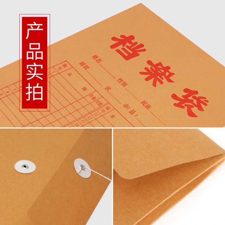 Bidding File Bag Kraft Paper Thickeneded Paper A4 File Bag Information Bag Can Be Customized Wholesale Direct Supply Paper