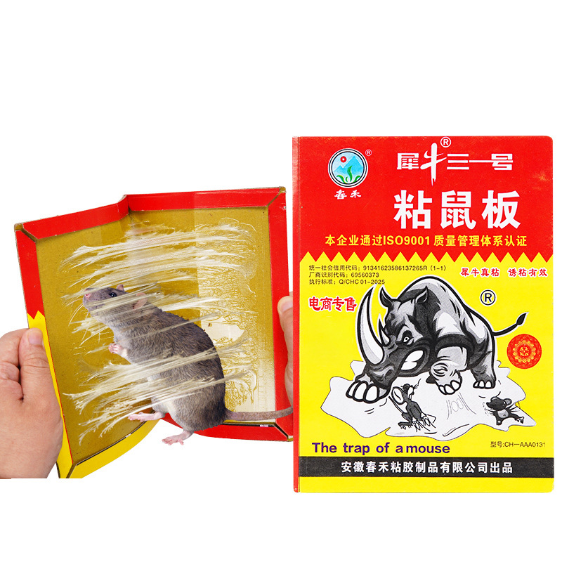 Chunhe Durable Sealant Sany Rhino Sticky Mouse Board for Home Use, Strong Adhesive Mouse Trap, Powerful Rodent Removal Tool, Supports Customization