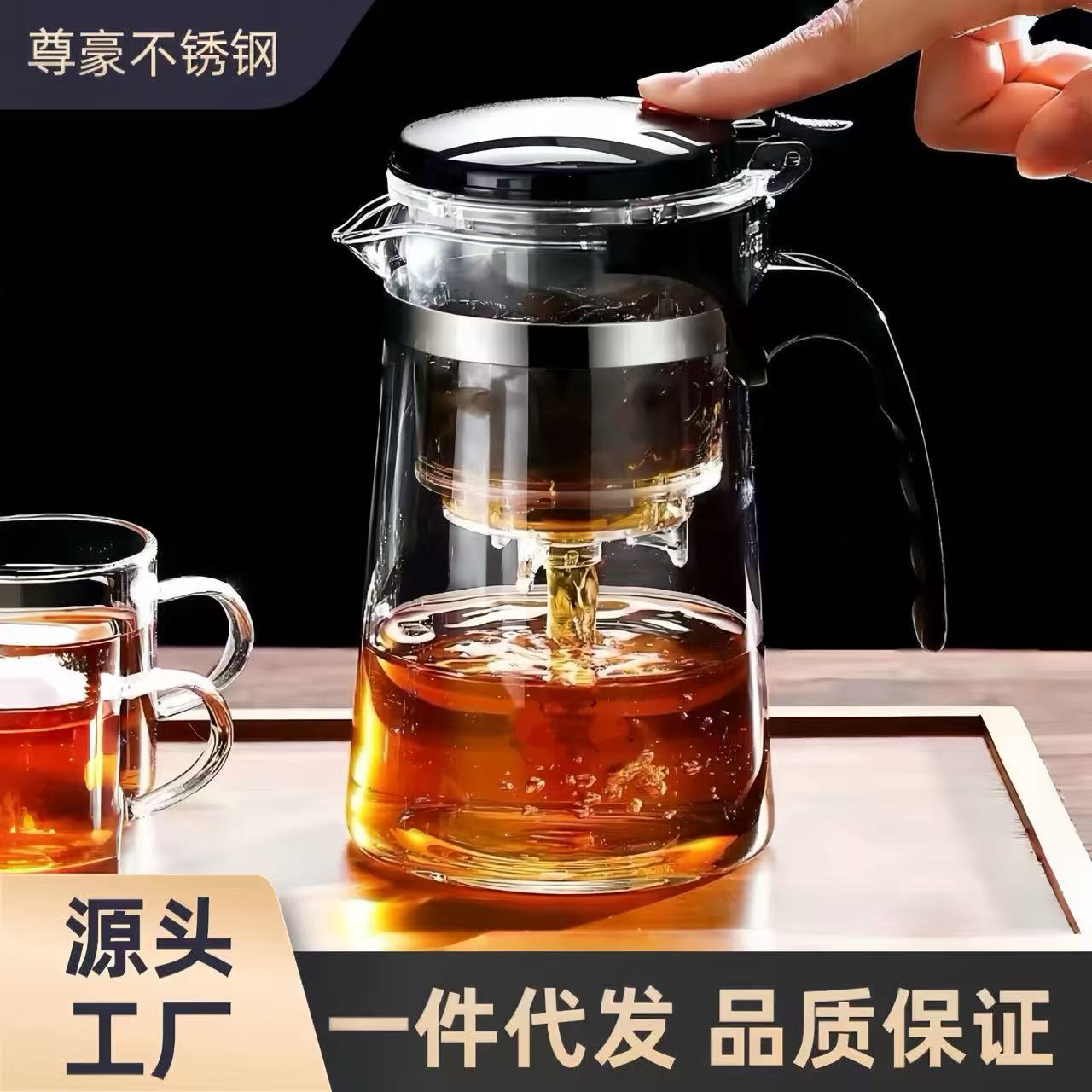 Teapot for Making Tea, Household Tea Set, Tea Water Separation Cup, 2025 New Glass Tea Cup, Elegant Cup, Teapot