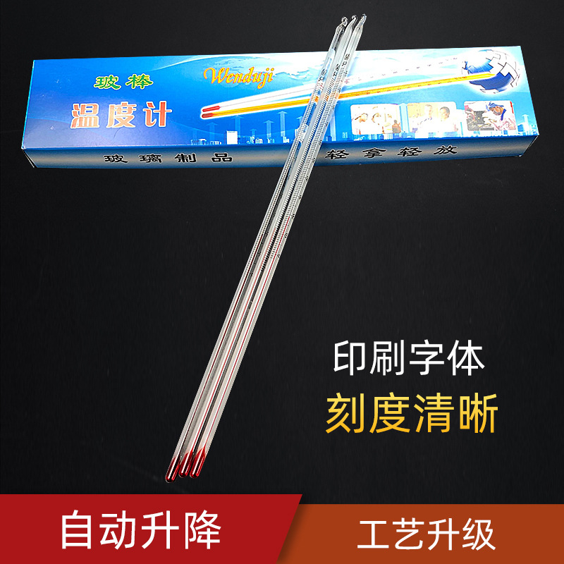 Wholesale water thermometer mercury alcohol inspection red water glass rod thermometer kerosene thermometer 0-100 degrees