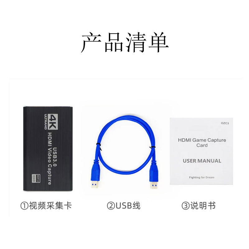 Cross-Border Usb3.0 High-Definition Capture Card Ms2131 Chip HDMI Video Capture Card 4K Microphone