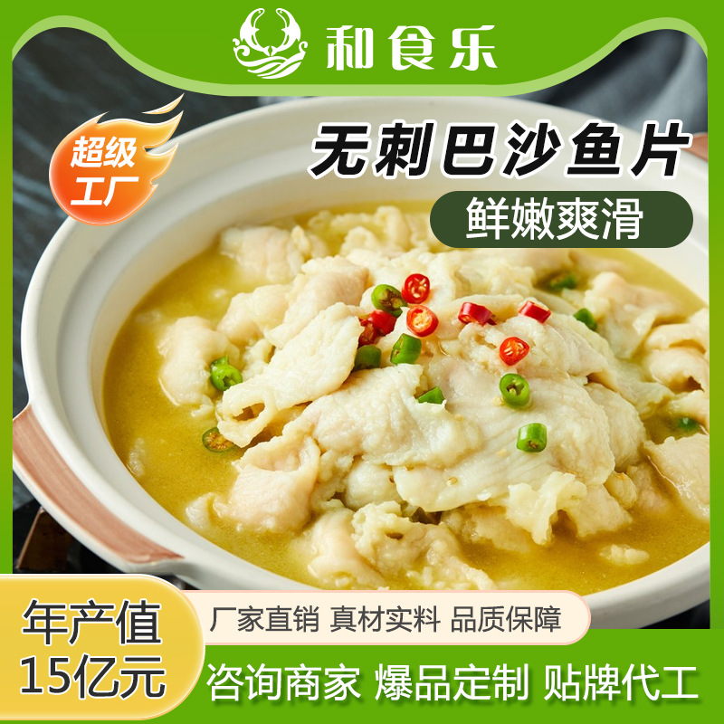 Маринованная рыба, золотой суп, без мякоти, без шипов, филе песчаной рыбы, готовый золотой суп, маринованная рыба