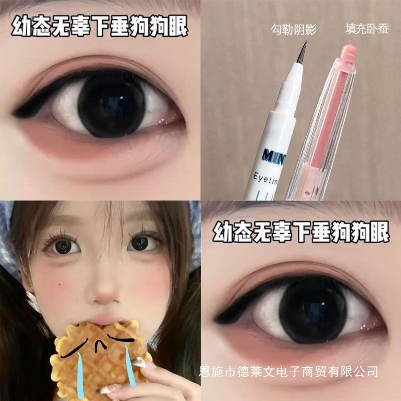 Matte Nude Color Concealer Pen for Contouring and Brightening, Two-In-One for a Natural Look Without Makeup