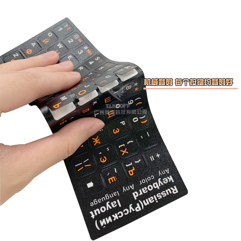 Russian Blue Orange Keyboard Frosted Surface Sticker French Korean Japanese Persian Key Sticker Keyboard Protective Film