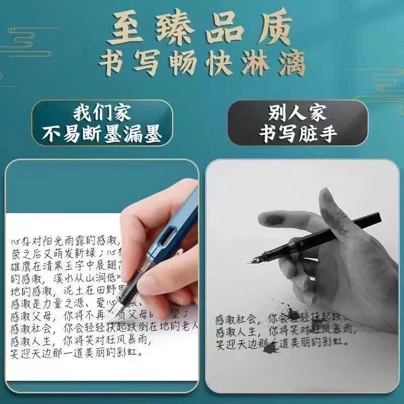 Guochao High Yan Value Pen Chinese Style Ink Sac Pen Special for Practising Students Pen Pupils Grade 3