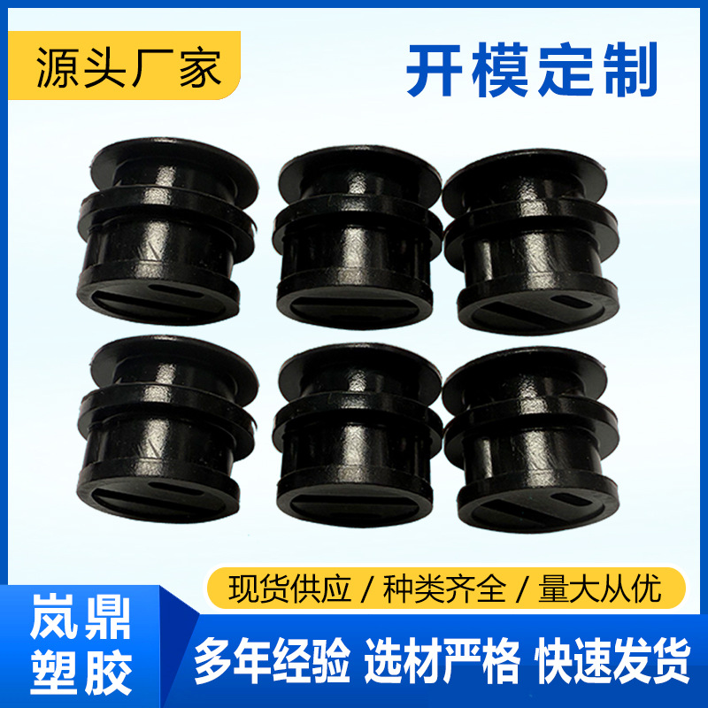 Силиконовая крышка для датчика, амортизирующая подушка для шкафа, силиконовая противоударная резиновая заглушка, пылезащитное и водонепроницаемое резиновое кольцо для духовки, силиконовая заглушка