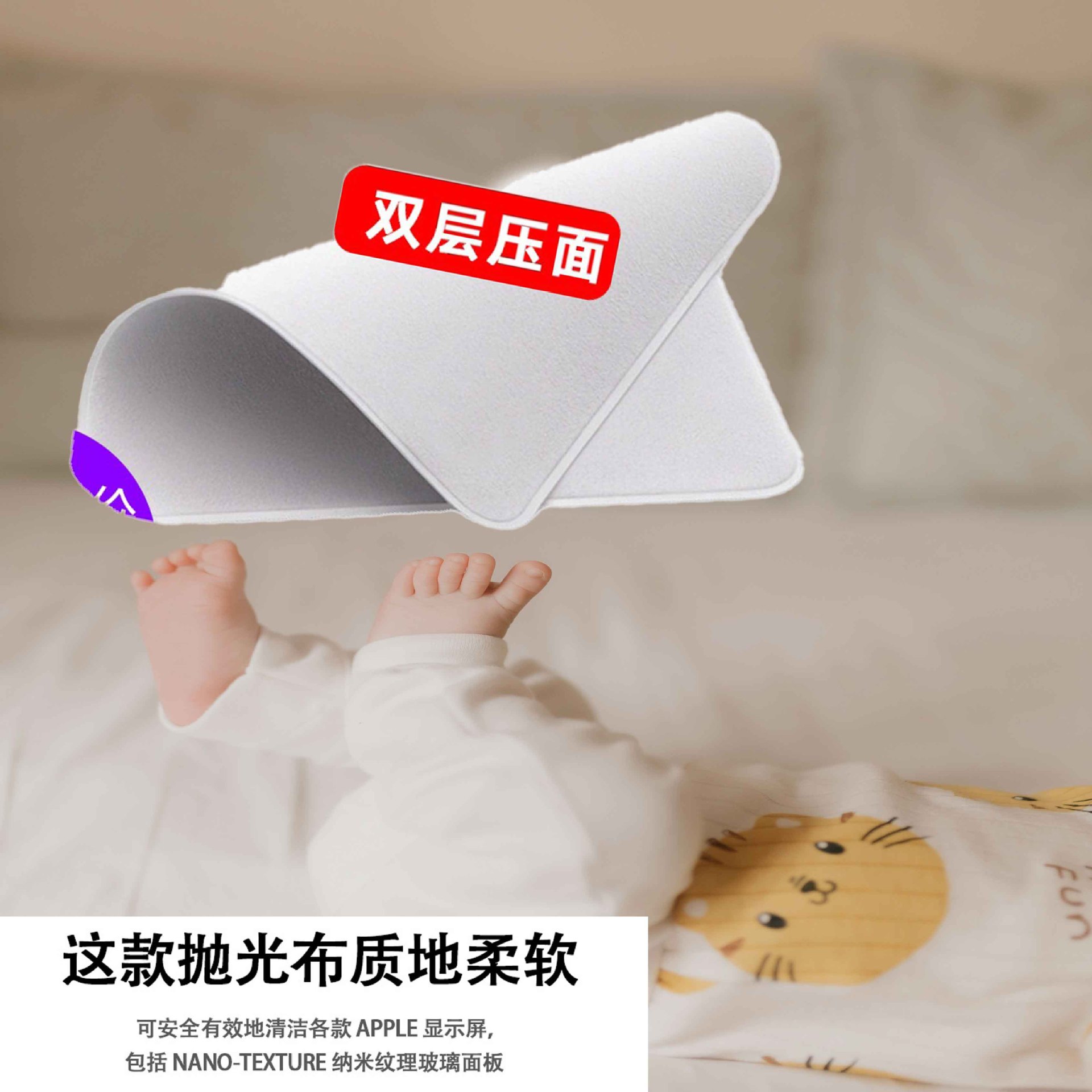 Фабричные продажи, микрофибровая салфетка для полировки стекол, двойной слой