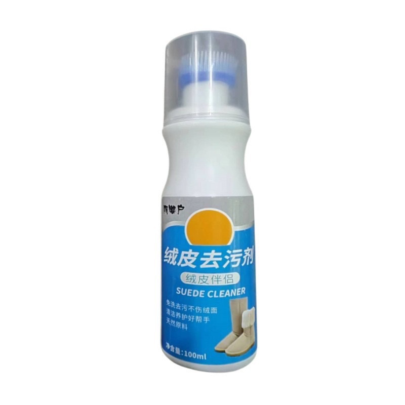Velvet suede color-filling renovation liquid black frosted shoe polish anti-suede shoes powder suede leather shoes cleaning agent