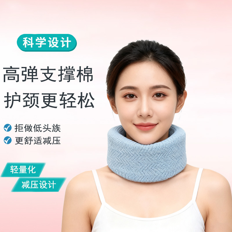 Neck Brace, Neck Support, Neck Collar, Forward Head Posture Corrector, Cervical Spine Support, Office Anti-Head-Down Posture Corrector