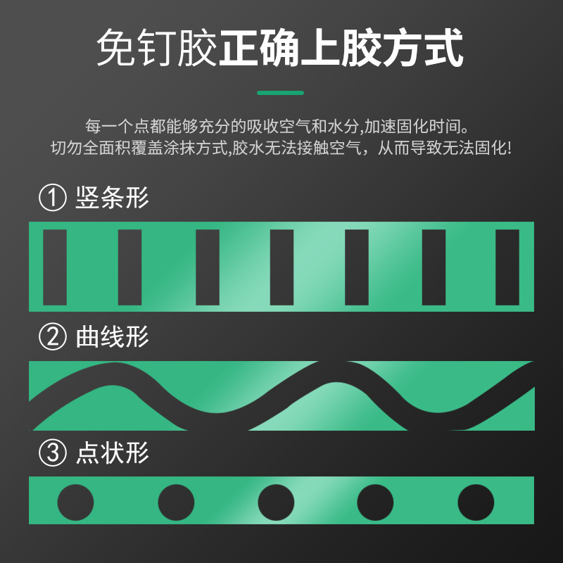 Nail-free adhesive auxiliary sticker set sticker sticker assistant sticker two-dimensional code text label text description sticker manufacturer