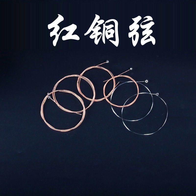 Folk Guitar Strings, Universal Guitar, Acoustic Guitar Set, Complete Set of Single Strings, a Set of Folk String Accessories, Universal