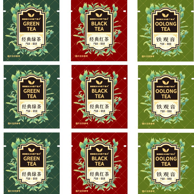 Classic Green Tea Classic Black Tea Hotel Tea Bag Small Bag Tea Independent Small Package 2g Milk Tea Ingredients