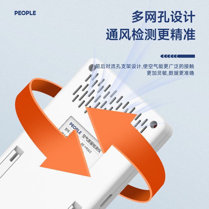 Детектор формальдегида для дома самопроверка высокоточный профессиональный измеритель качества воздуха тест для нового дома